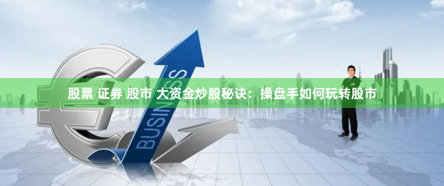 江苏配资