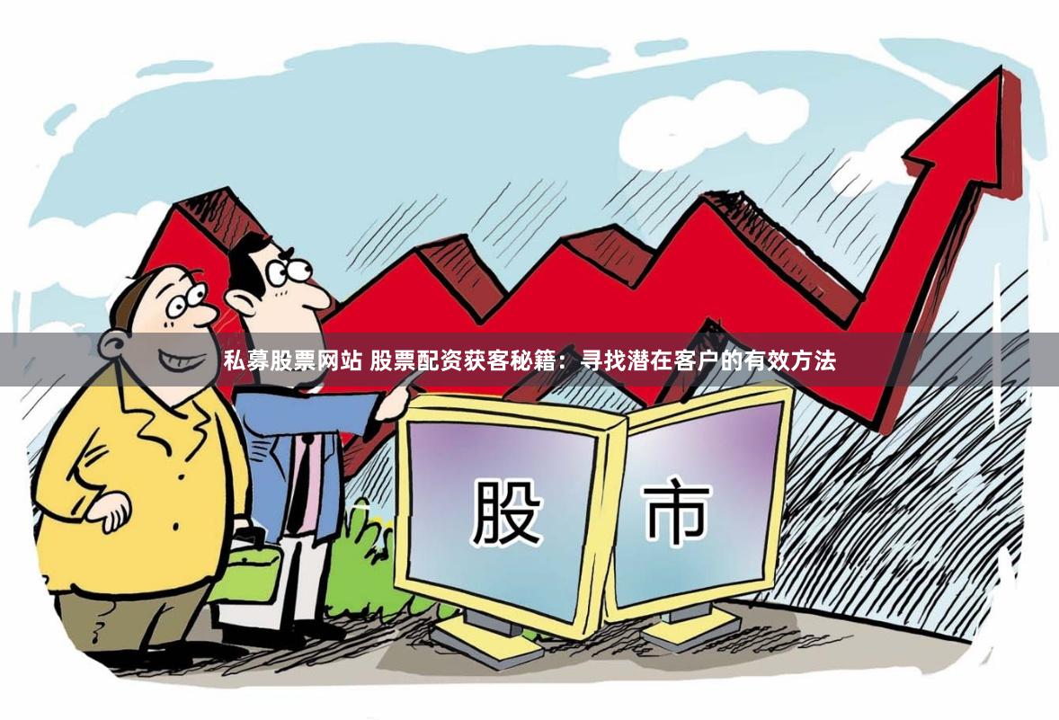 配资实盘证券配资门户