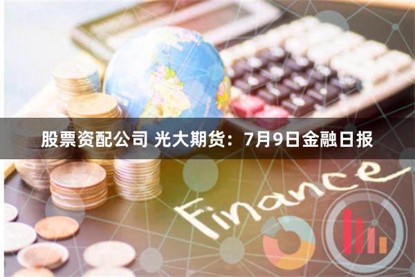 杠杆与风险共舞：股票配资理财的财富密码与暗礁