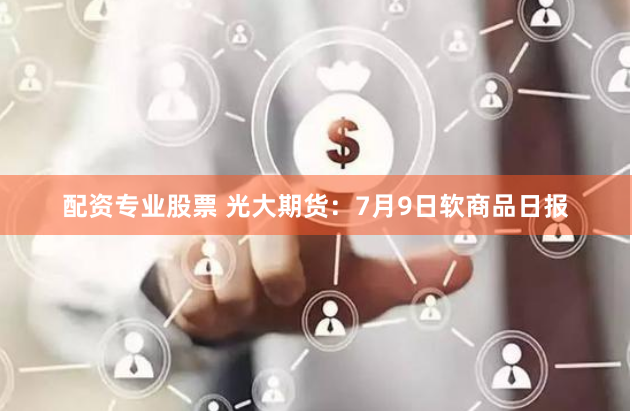 《春安配资》深度解析：从入门到精通的实战指南