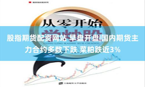 配资网址