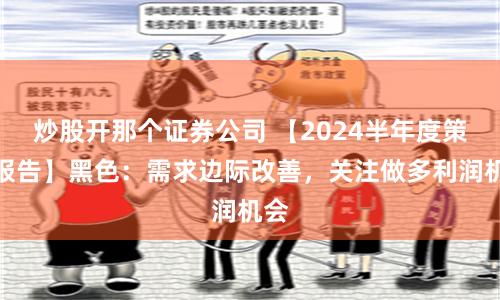 盐城配资网站
