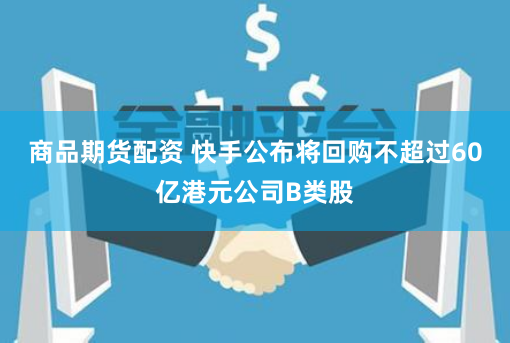 汇银配资