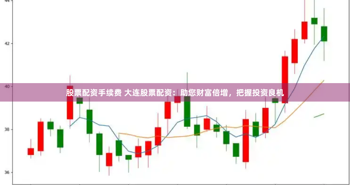 揭秘《捷希源配资》：一场资本游戏的幕后真相与风险警示