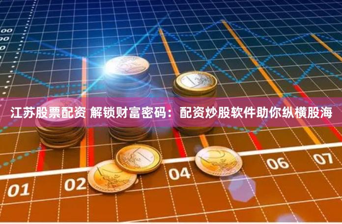 杭州雷曼期货：杠杆游戏的刀锋舞者与风险迷宫