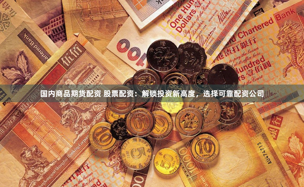 尚盈配资官网