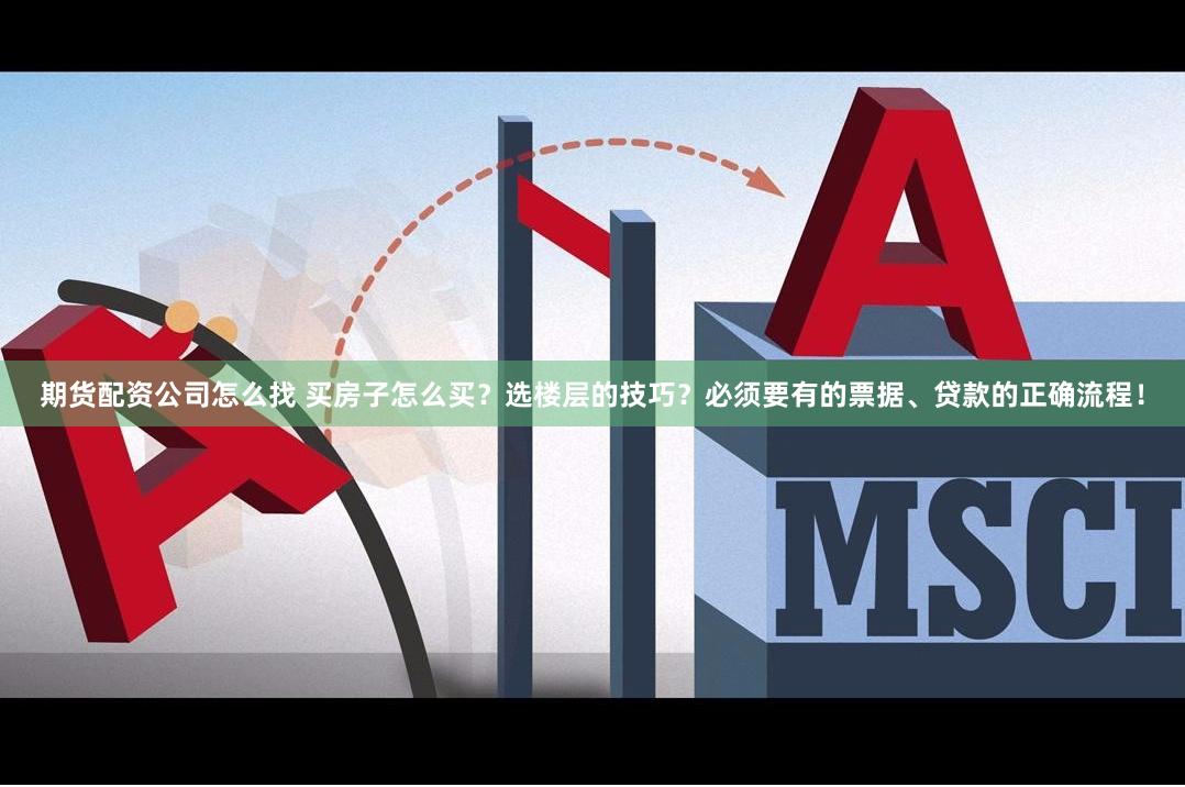 《龙源配资：当资本博弈遇上人性试炼场》