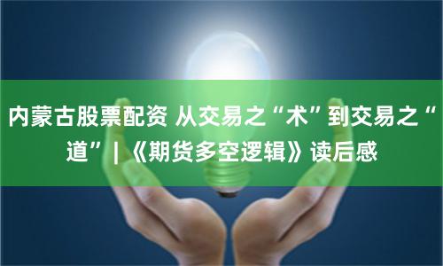 盈策略配资