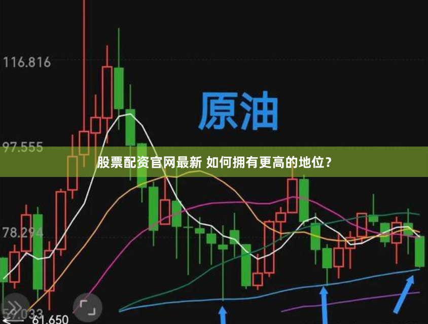 广东配资天下