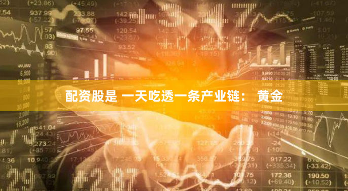 长沙配资公司一览表2023