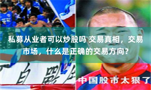 证券配资平台
