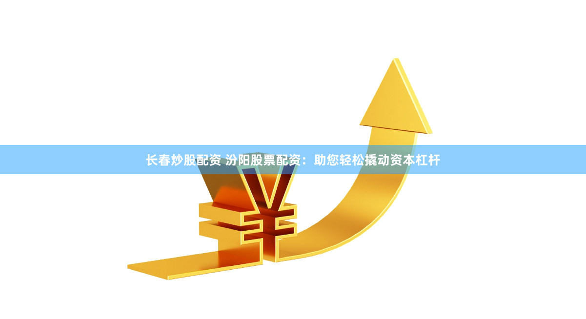 009配资