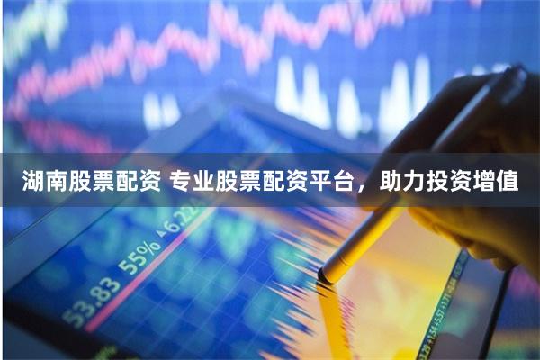 《金书配资》深度指南：从入门到精通的实战策略与风险控制