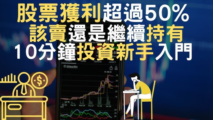 《股票配资唯信网》深度评测：杠杆游戏中的安全与风险博弈