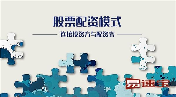 揭秘P2P期货配资平台：从入门到精通的五步实战指南